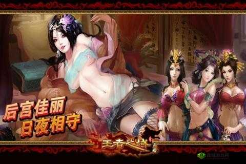 《王者之域》游戏新手攻略解析