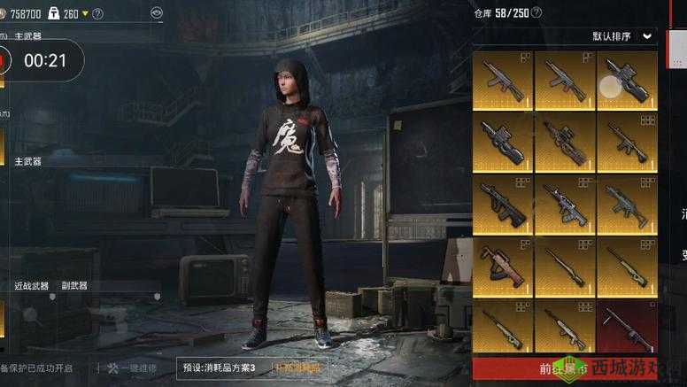 幻世英雄挑战：幻世群侠录精英副本深度解析与极品装备攻略