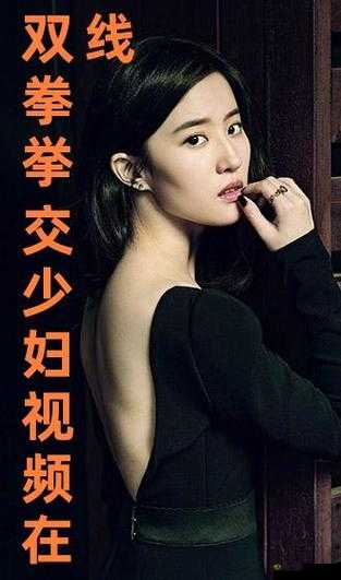 亚洲拳交视频:探索别样激情之旅