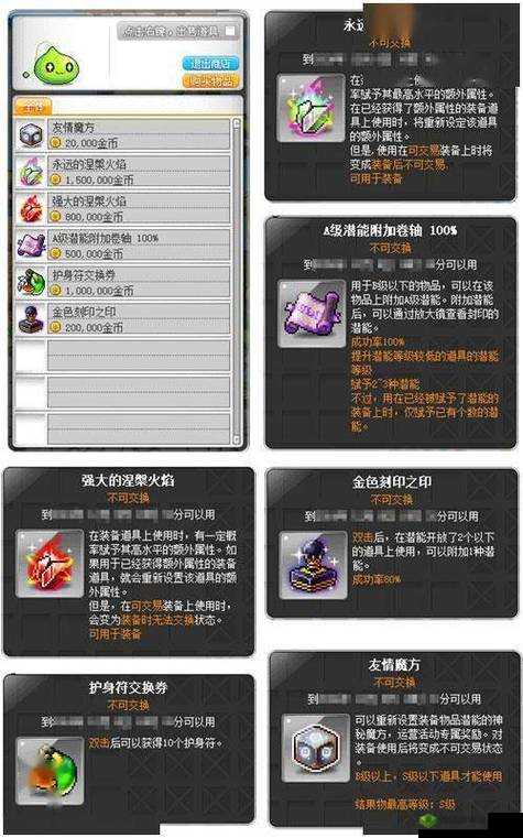 天堂 2 誓言任务奖励找回系统:不参与也有惊喜