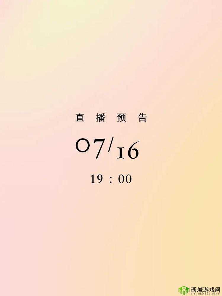 久久支播:精彩内容等你来