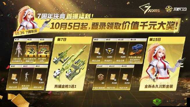 荒野行动夺宝奇兵:夺冠攻略,积分绝非首要因素