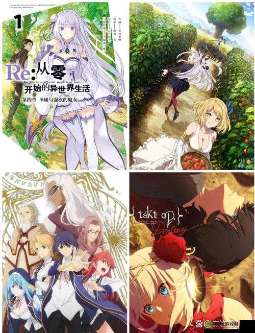 《魔王与后宫之公主萨拉安的奇幻之旅》