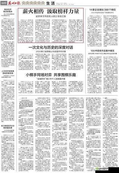 权御三国寻访之旅,武将碎片轻松揽获