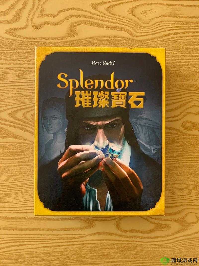 《璀璨宝石:英雄纪元之心》