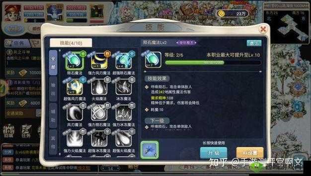 魔力宝贝手游猫妖加点攻略:2 速 2 血 1 强才是最佳选择