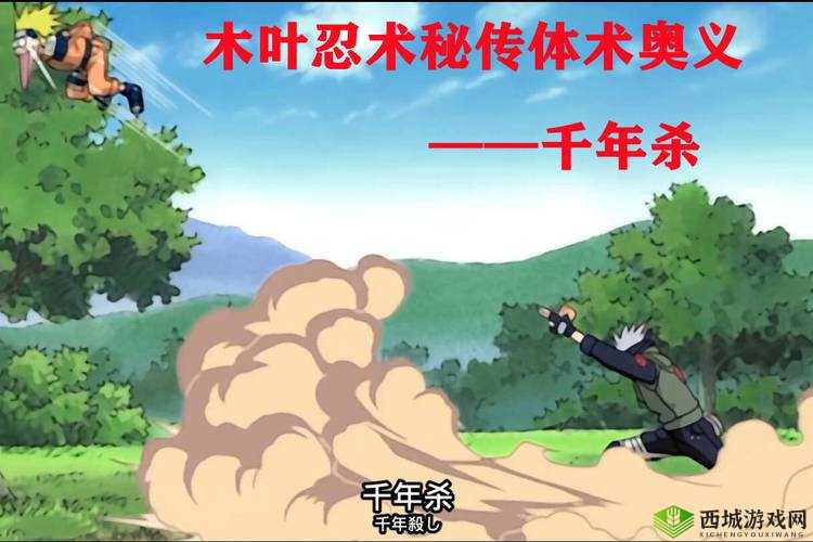 奥义:千年杀之趣与游戏探索