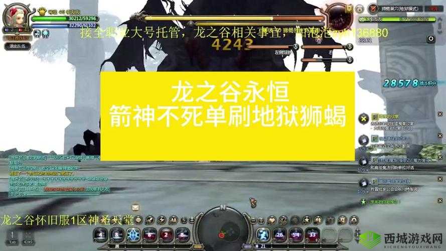 龙之谷手游:狮蝎巢穴 BOSS 掉落及打法攻略