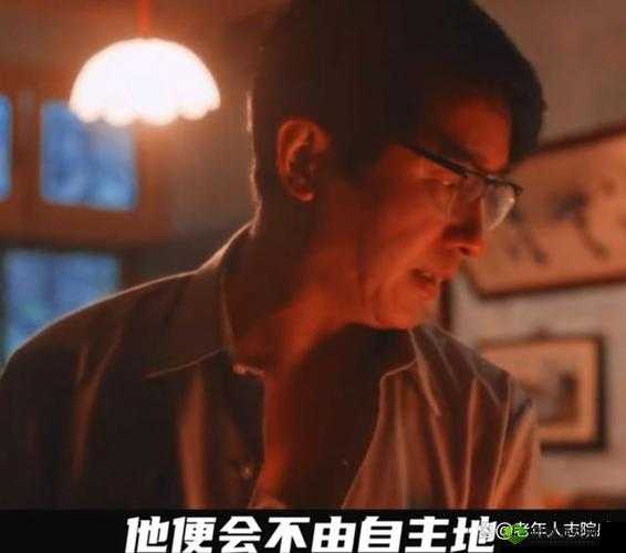 蓝莓换妻：禁忌之爱背后的人性挣扎