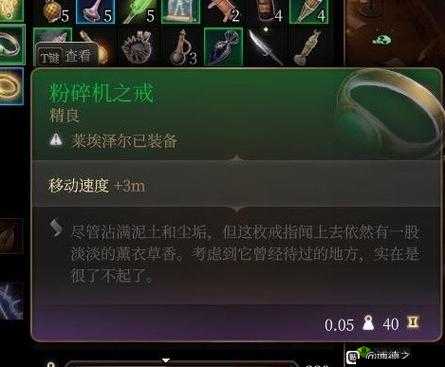 安卓版《命运之石》金币修改攻略:使用门神器轻松获取无限金币