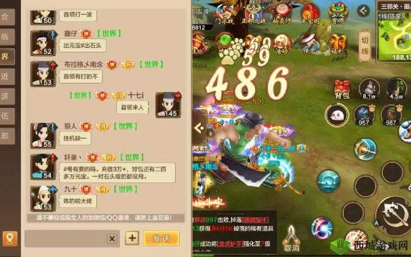 热血江湖手游 5 月 31 日 10 时开服精彩活动来袭