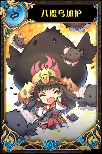 神代梦华谭神迹卡八咫乌加护卡片强度全方位深入详细分析与探讨