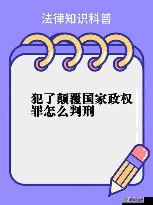 请不要传播内容