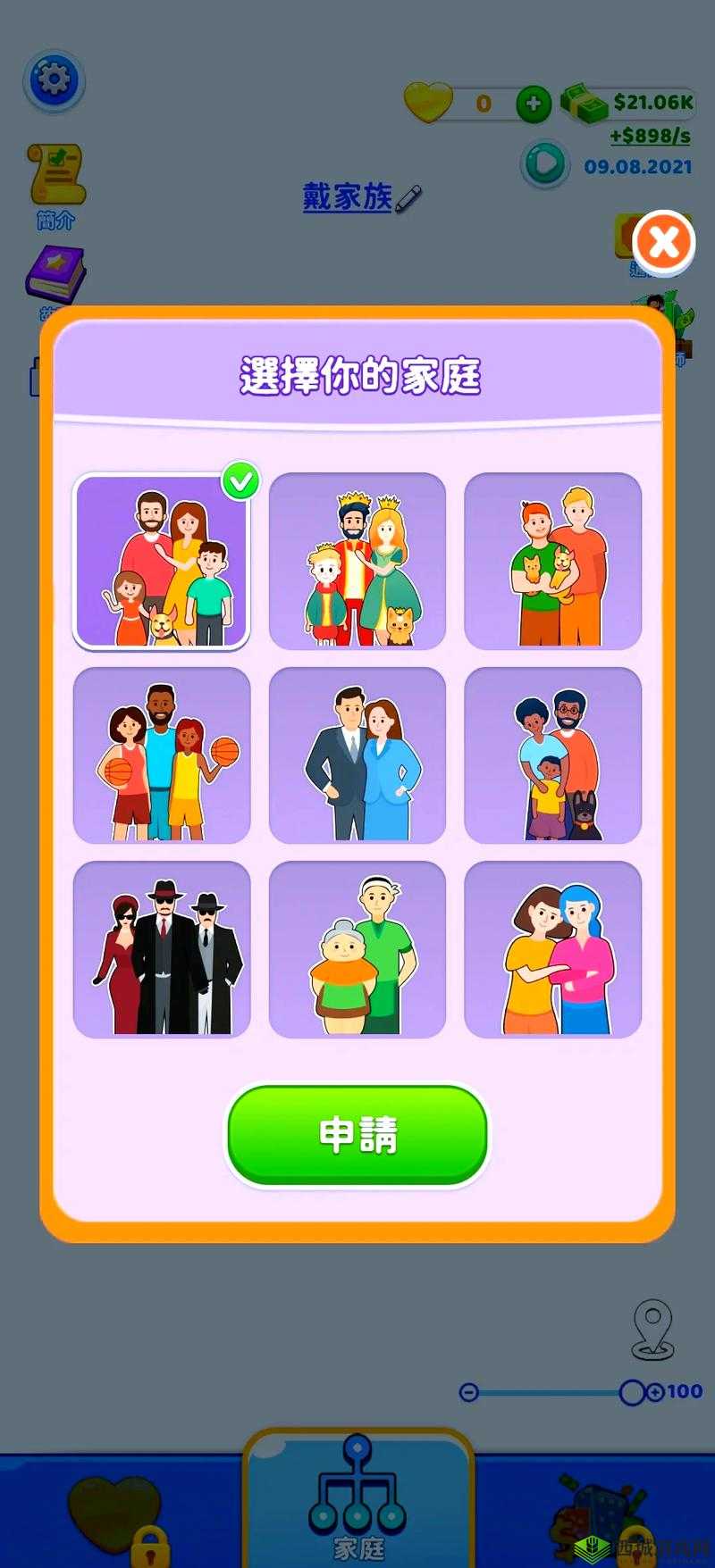 《天天赤壁》养成系统详解：全面探索游戏玩法与特色指南