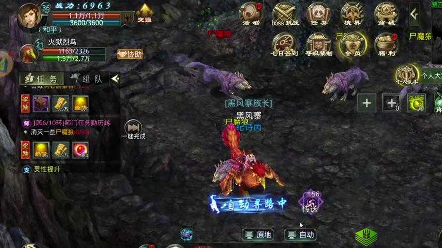 星辰变手游：最强神兽之值得培养神兽盘点