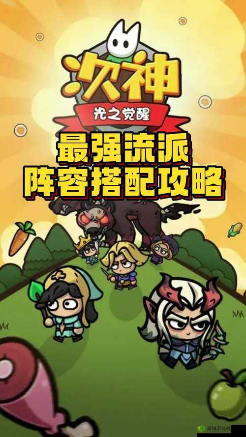 《坚守阵地:旱地求生之旅——全面攻略指南》