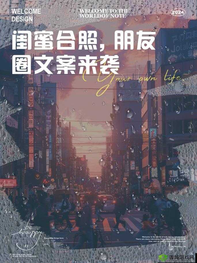 岳妇灬闺蜜灬96XX:我们的故事