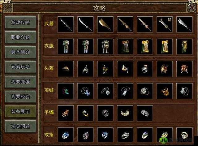 《热血传奇》雷霆战甲获取攻略与属性详解:战无不胜的雷霆铠甲获取方法及特性揭秘