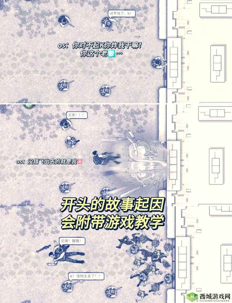 拉结尔猎魔录 知己知彼 探秘怪物百科的用途所在