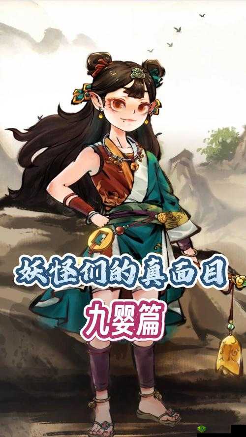 妖怪正传 5 月 11 日删档测试惊喜来袭,SSR 妖怪免费送助力冒险之旅