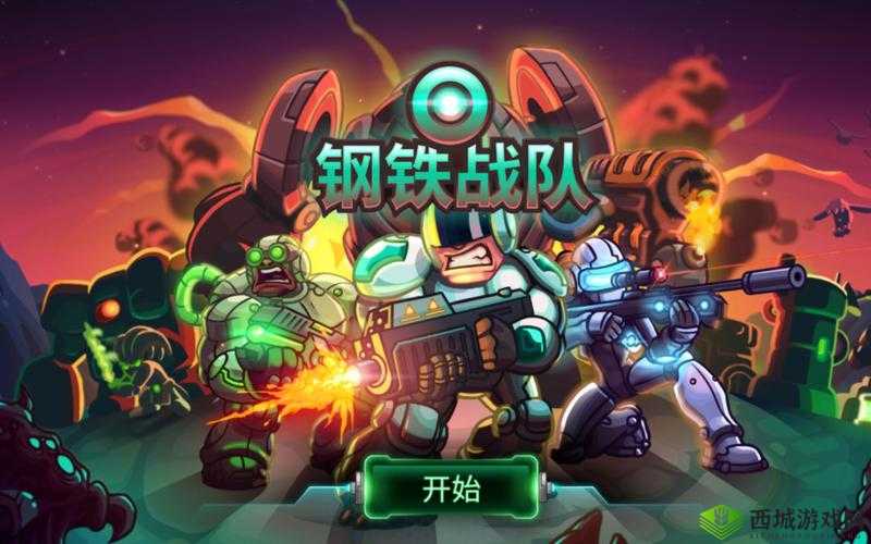 钢铁战队命运女侠加点攻略:如何加点最优选择