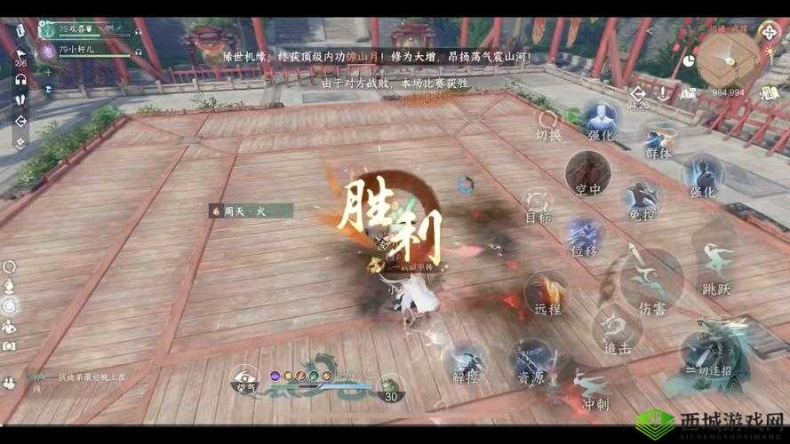 《万剑诛仙:斩妖伏魔录全面功能解析与攻略指南》