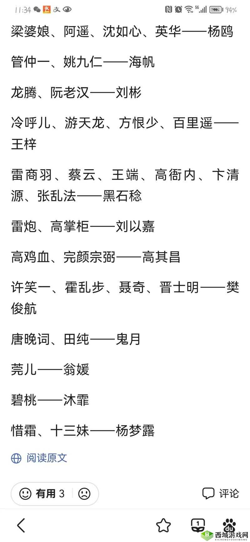 深渊地平线声优抢先看 豪华 CV 阵容大揭秘