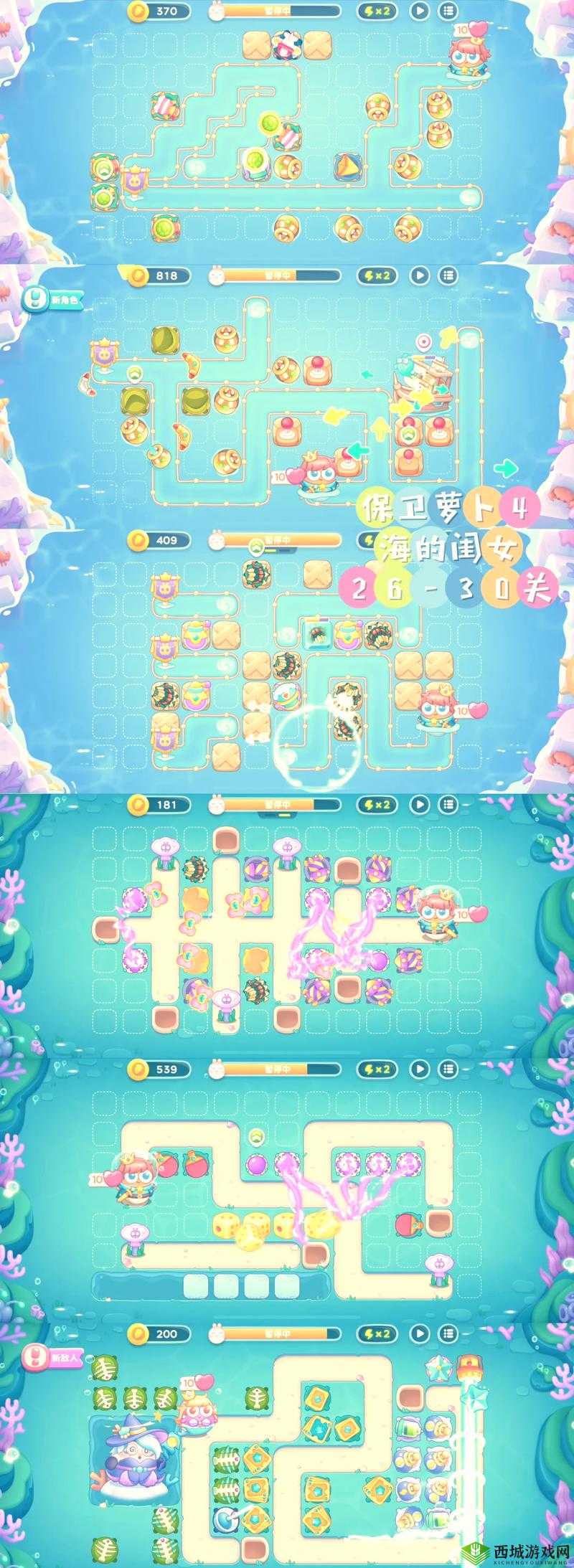 《捣蛋猪》沙盒关S-1通关攻略：轻松击败BOSS