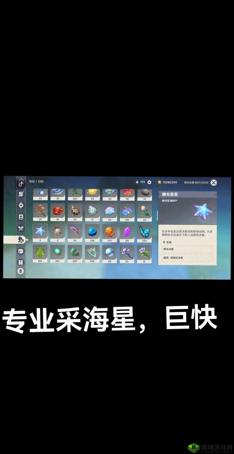 齐天战神手游元神系统功能玩法详细解析