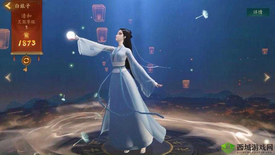 神都夜行录中娴婵沐浴之谜:白绿蓝色彩背后的深层解读