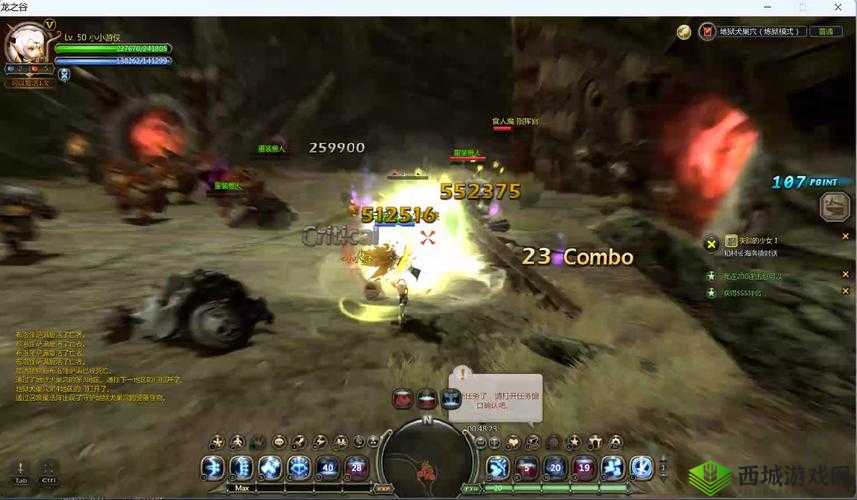 龙之谷手游巢穴地狱难度分级，大秘境模式震撼开启