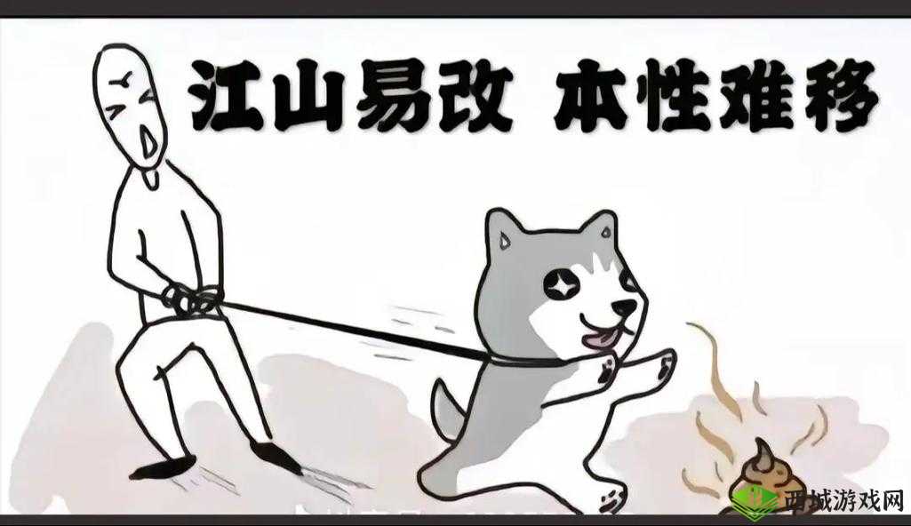 老王和皇后二三事第 19 关攻略 巧妙运用狗来阻止他们的通关秘籍