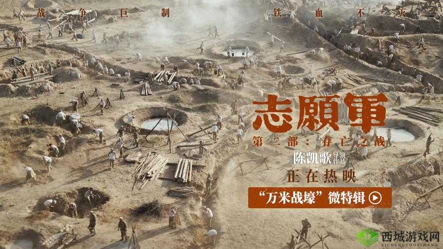《军魂之塔：合金英雄战地碉堡首曝》揭秘战场荣耀
