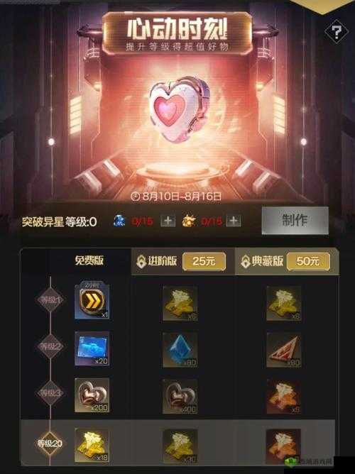 红警 OL 手游先遣测试体验心得:新手玩家不得不知的要点全解析