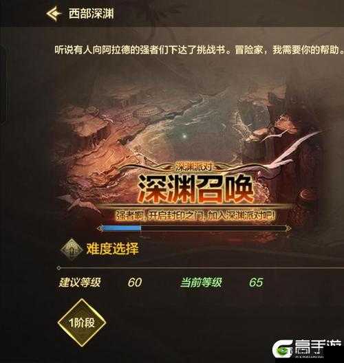 《中超风云手游战术系统深度解析:策略布阵与实战运用指南》