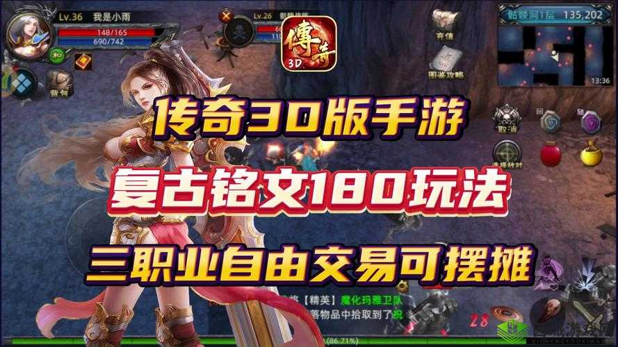 吕小布传奇全面攻略:大核心玩法解析探索