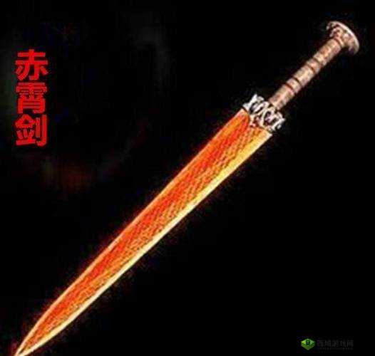 《新国霸业》武器图鉴:赤霄剑