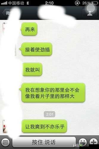 应用:hj.18app 污污污,引发道德争议