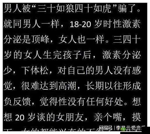 深夜释放自我的好色先生:探寻内心欲望
