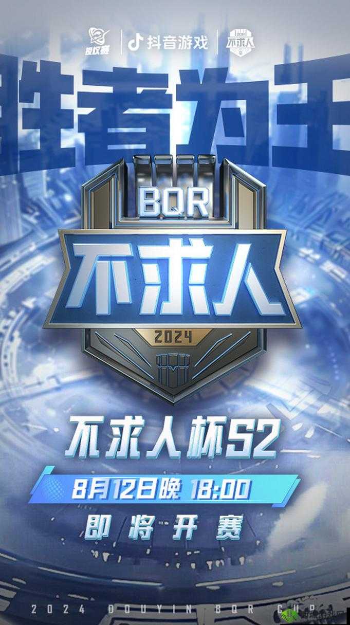 《胜者为王OL》神器系统详解：解锁你的王者霸权利器之旅