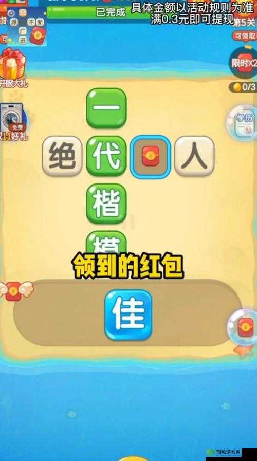 《英雄联盟》题库Part 3攻略秘籍:么么答助你决胜战场