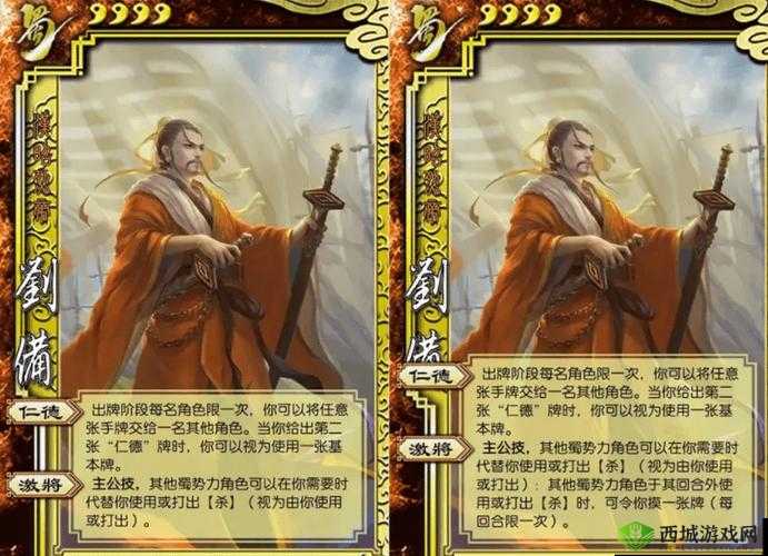 《大主公》武将职业全面解析:英勇战将的职业介绍与特色揭秘