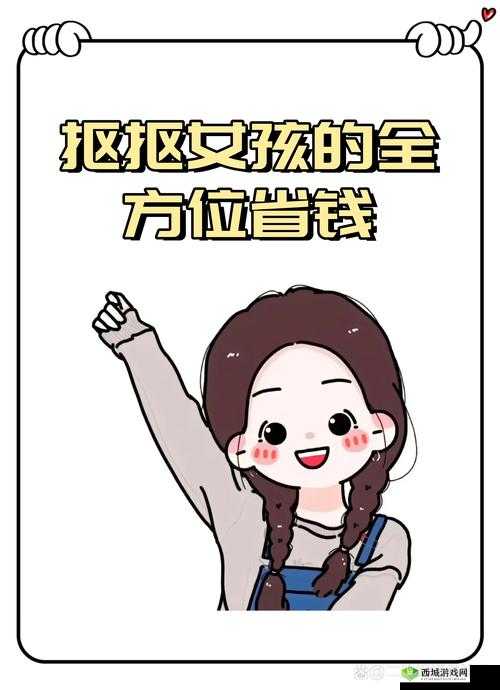 手刷国杀神黄月英攻略:全方位技巧提升快速刷取