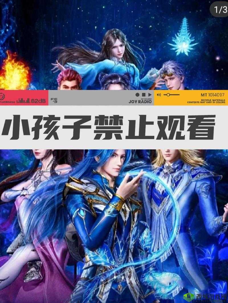 史莱克八怪怀孕记 10：宝宝的诞生