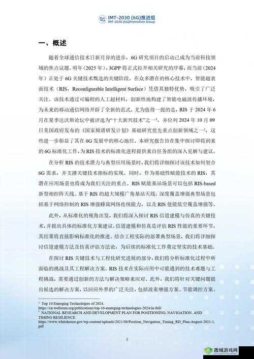 porin181719 相关研究探讨