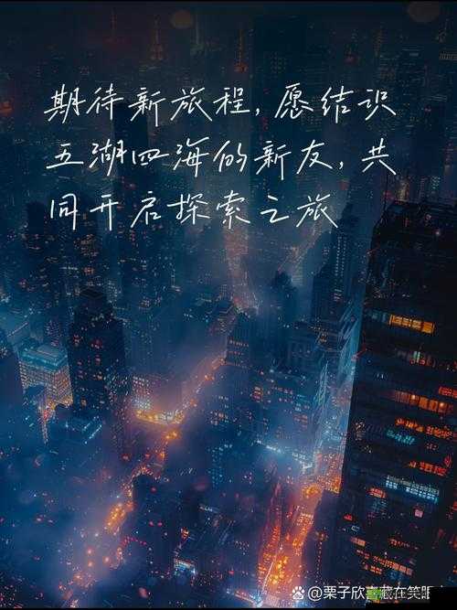 《纪念碑谷:启程新旅程,探索未知之境》