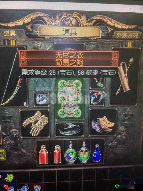 流放之路获白袍秘籍:白袍用途全解析