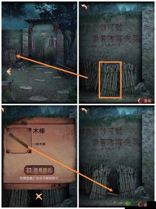 《混沌战争:全面解析攻略之深入解析第章战斗流程》