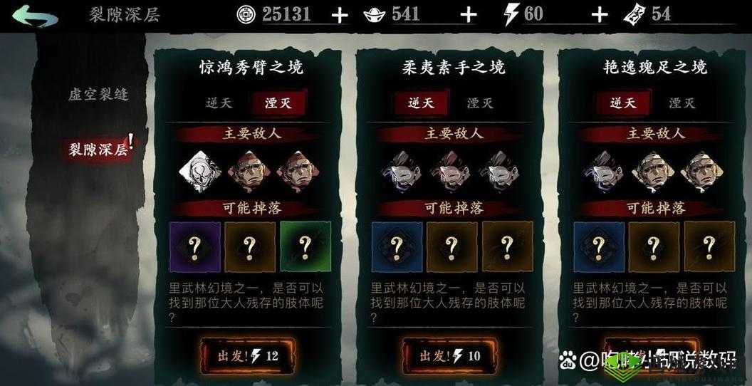 影之刃5:如何玩转55级炽刃角色的超强无缝连招攻略详解