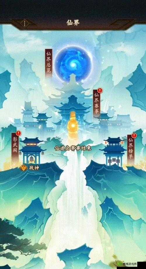 神仙道：帮会系统全攻略，称霸仙界不是梦